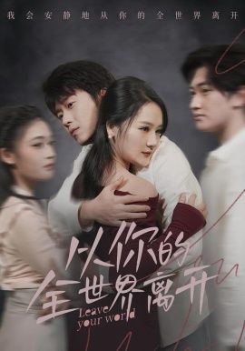 她在民国养鬼仙(全集)