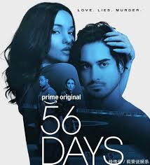 56天(全集)