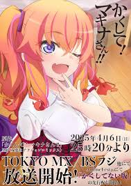 快藏起来玛琪娜同学