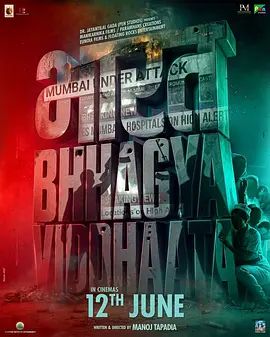 命运创造者(全集)
