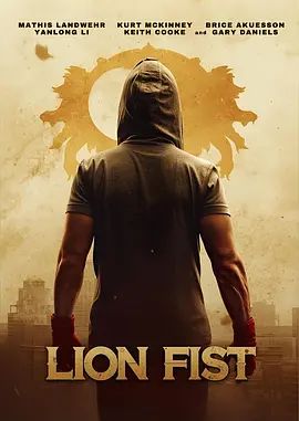狮拳(全集)